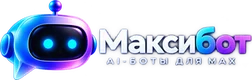 Максибот